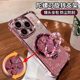 Pink windswept rotating stand suitable for Apple 16promax mobile phone case iPhone15 Huawei mate60pro new pura70 glory 400 female Reno14 all-inclusive vivos30