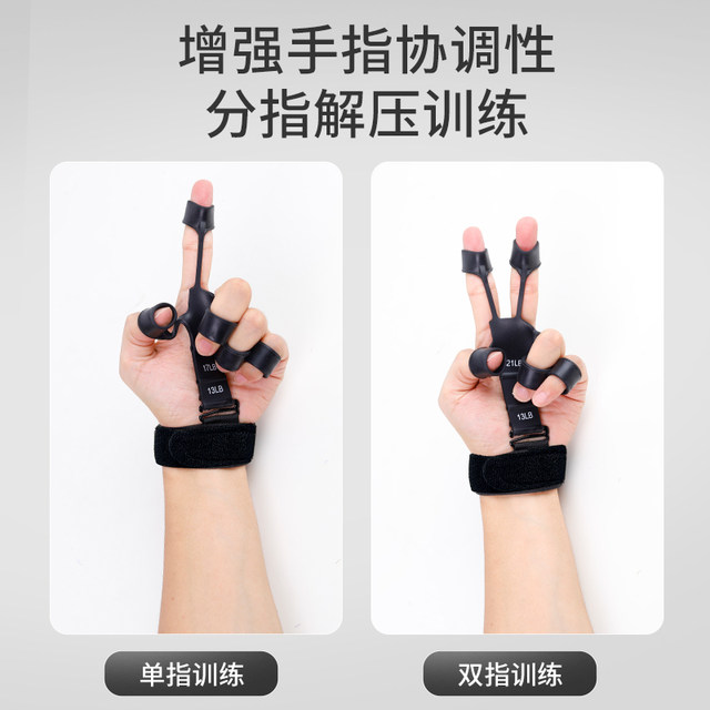 Vein trainer, grip strength device, male finger strength, finger training, small arm muscle muscle expansion, varicose veins fitness equipment
