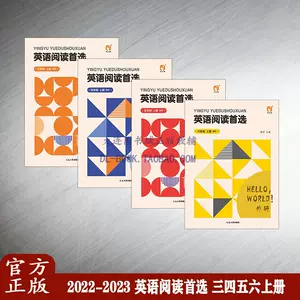 英語成語故事 新人首單立減十元 22年10月 淘寶海外 英語成語故事 新人首單立減十元 22年10月 淘寶海外
