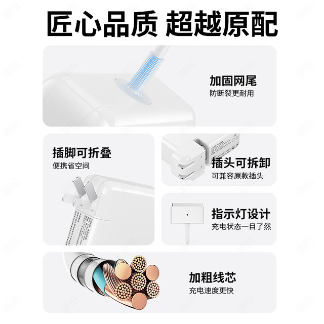 Applicable Apple notebook computer charger MacBookair Pro power adapter Magnetic suction head MAC charging cable A1466A1278A1370A1502A1398a1706typec port