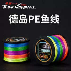 4/8/9/12 Strands 100/500/1000m PE Braided Fishing Line - China Fishing Line  and PE Braided Fishing Line price