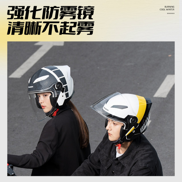 Phoenix 3C certified motorcycle helmet four seasons general electric motorcycle men riding half helmet hard helmet full helmet women