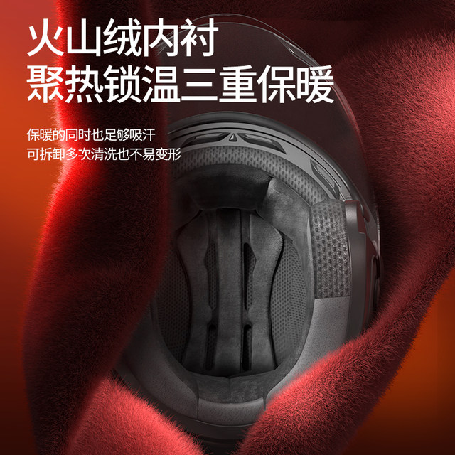 Two Little Bees 3C Certified Electric Motorcycle Helmet Women's Winter Warmth All Seasons New National Standard Safety Helmet