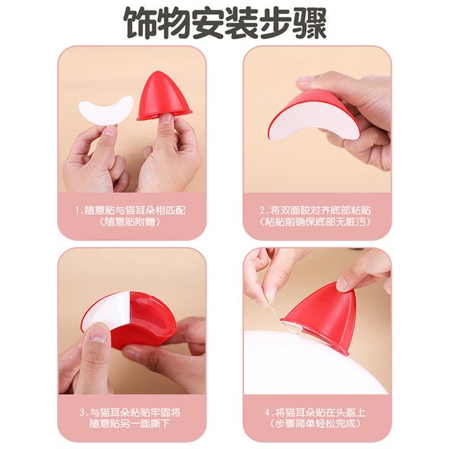 Electric car helmet cute cat ears bear ears decorative personality accessories angel tentacles cartoon stickers