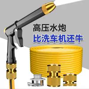 家庭用浇花水管- Top 100件家庭用浇花水管- 2023年12月更新- Taobao
