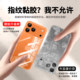 Applicable to Apple 17 promax hydrocoagulation rear film iphone17 full screen mobile phone film 17 promax hydrocoagulation film 17 promax anti-fingerprint protective film 17air ultra-clear ip17 frosted back film soft film