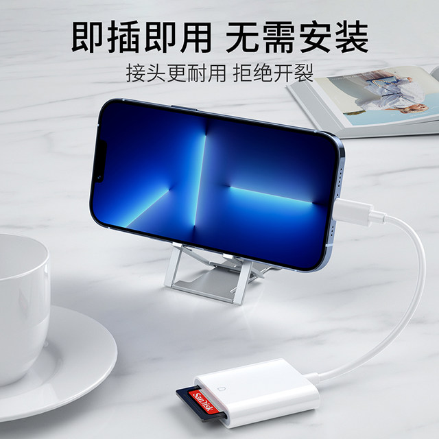 Trendy camera card reader sd card suitable for Apple mobile phone Sony Canon Nikon connection memory direct OTG transmission line sony conversion type c head iPhone port ccd all-in-one USB two