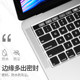 Applicable to MacBook keyboard film pro13 keyboard sticker air13.3 Apple computer mac notebook M3 protective film 14 dust cover 16 inch 13.6 shortcut keys transparent 12 ultra-thin full coverage 15