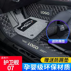 专用护卫舰 Top 0件专用护卫舰 22年12月更新 Taobao