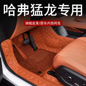 Leather Car Key Case for Haval H6 M6 Plus H2s F7 H9 H6 2022 Poer