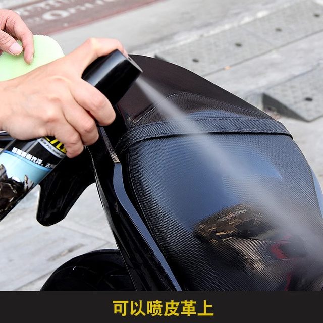 Sailing motorcycle special repair glazing wax spray wax renovation agent cleaning and maintenance brightener coating agent anti-aging