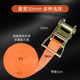 Cargo truck bundling strap ratchet tightener rope fast tie tightener motorcycle fixed brake rope