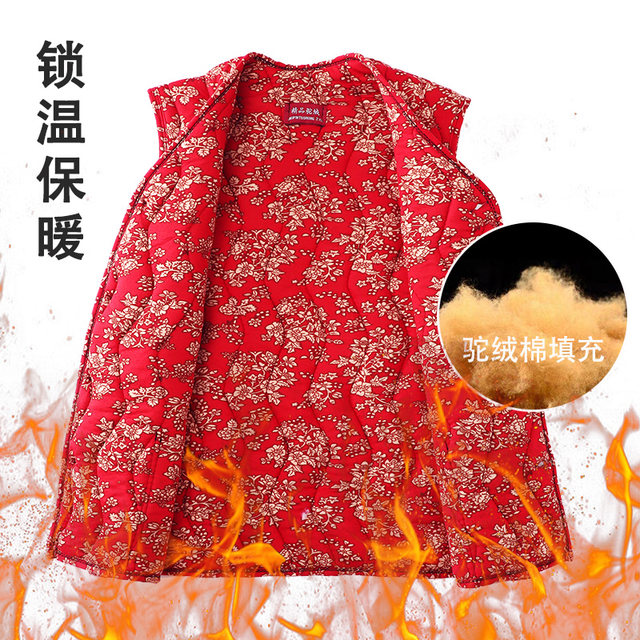 Autumn and winter mother's cotton vest for women, thickened with cotton, middle-aged and elderly people's close-fitting warm cotton waistcoat, old lady's vest, worn inside and outside
