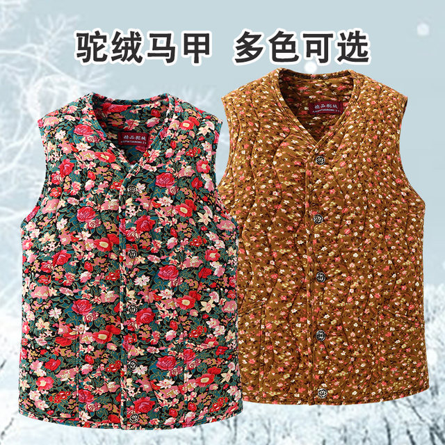 Autumn and winter mother's cotton vest for women, thickened with cotton, middle-aged and elderly people's close-fitting warm cotton waistcoat, old lady's vest, worn inside and outside