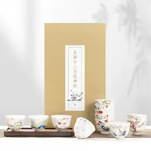 十二月花神杯故宫 新人首单立减十元 22年4月 淘宝海外