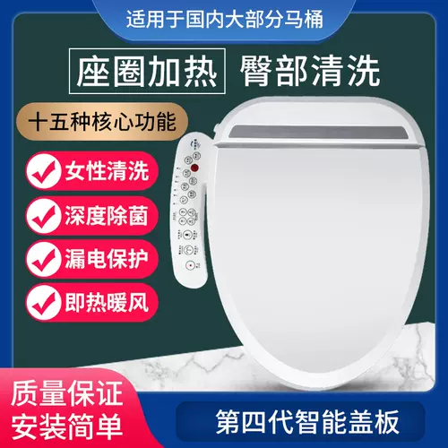 Toto全电动智能马桶 新人首单立减十元 22年2月 淘宝海外