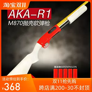 aka870r1 - Top 100件aka870r1 - 2023年10月更新- Taobao