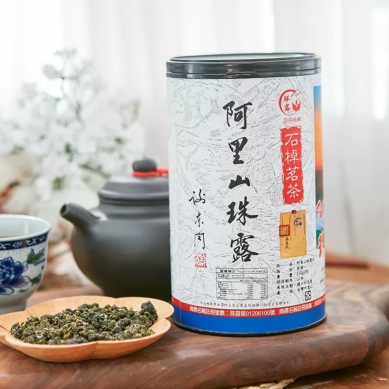 珠露茶叶 新人首单立减十元 2021年12月 淘宝海外