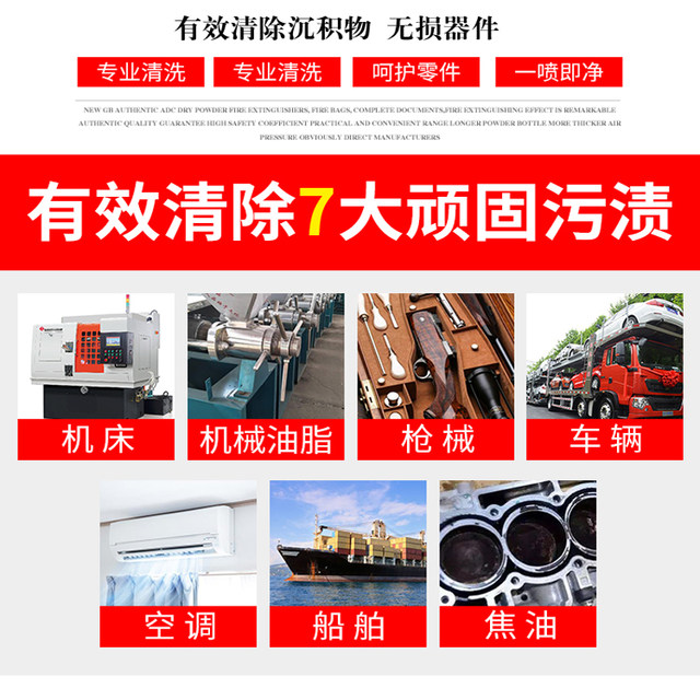 Sanhe carburetor cleaner throttle valve carbon deposit sludge cleaner motorcycle special oil cleaner sano