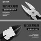 
Japanese chrome vanadium steel water port pliers 8 inch imported industrial grade electrical dimensional inclined pliers electronic tool bias cutter pliers