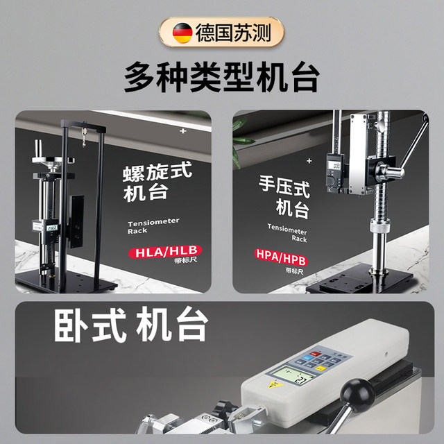Price R Machine Edburg Lower Tester Testing Machine Testing Pricer Testing Machine HLD ...