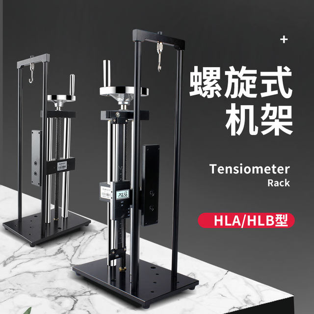 Price R Machine Edburg Lower Tester Testing Machine Testing Pricer Testing Machine HLD ...