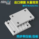 Synchronous belt pressure plate/tooth plate trapezoidal/open belt connecting plate/gusset plate TBCR arc ECY XL S3M5M8M