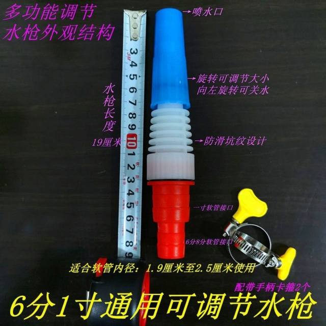 Gardening plastic cauliflower shower head agricultural watering flower watering spray head household washing car washing high pressure water spray gun
