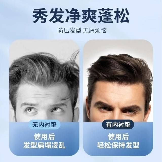 Electric vehicle helmet lining anti-pressure hairstyle summer non-pressure hair artifact helmet breathable cycling universal pad