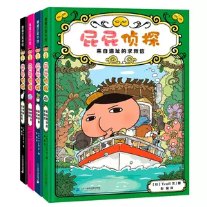 日本妖怪绘本- Top 100件日本妖怪绘本- 2023年11月更新- Taobao