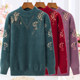Mom wears half turtleneck imitation mink flower winter sweater middle-aged and elderly women's loose pullover knitted base shirt