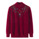 Middle-aged women's half-high neck flowers imitation mink sweater middle-aged and elderly mothers' thickened plush sweater grandma's clothes
