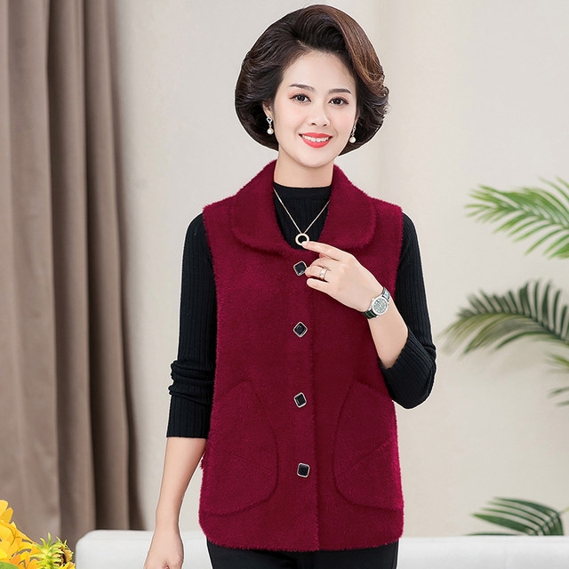 Middle-aged mother's clothing, solid color imitation mink fur autumn and winter vest, middle-aged and elderly women's clothing, lapel jacket, outer knitted jacket