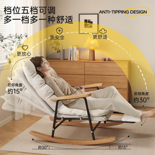 Rocking chair, recliner sofa, lazy chair, solid wood adult lying or ...