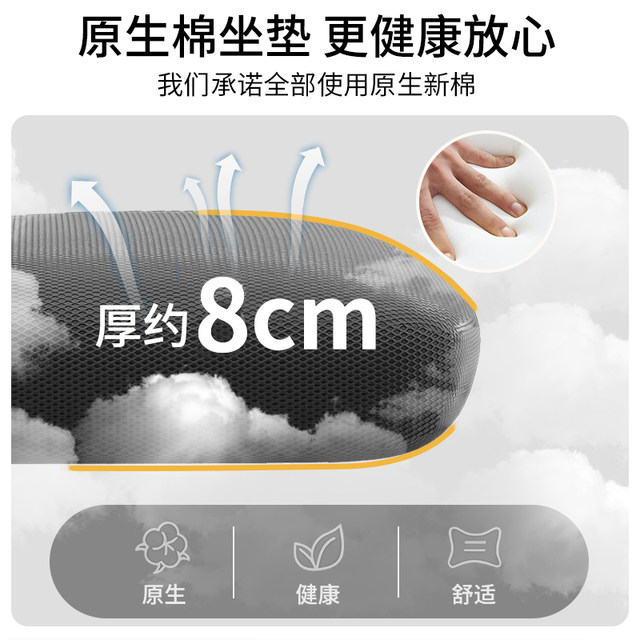 Computer chairs, home office chairs, comfortable and long-sitting dormitory, college students, backrest chair, desk, ergonomic seats