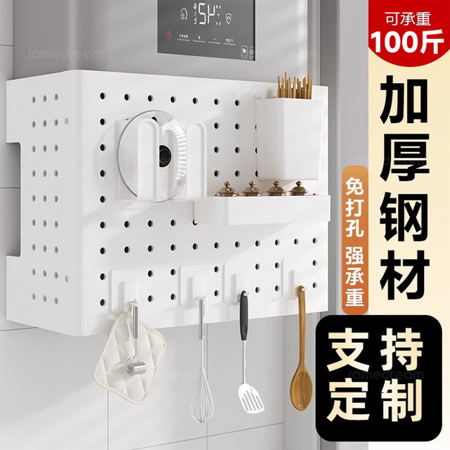 Sanmeng gas water heater pipe cover decorative hole board kitchen wall-mounted artifact ugly boiler storage rack