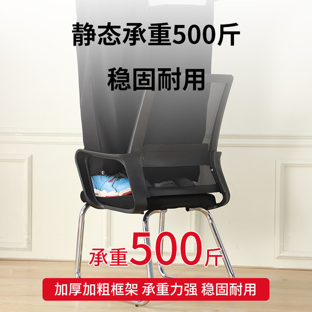 Computer chairs, home office chairs, comfortable and long-sitting dormitory, college students, backrest chair, desk, ergonomic seats