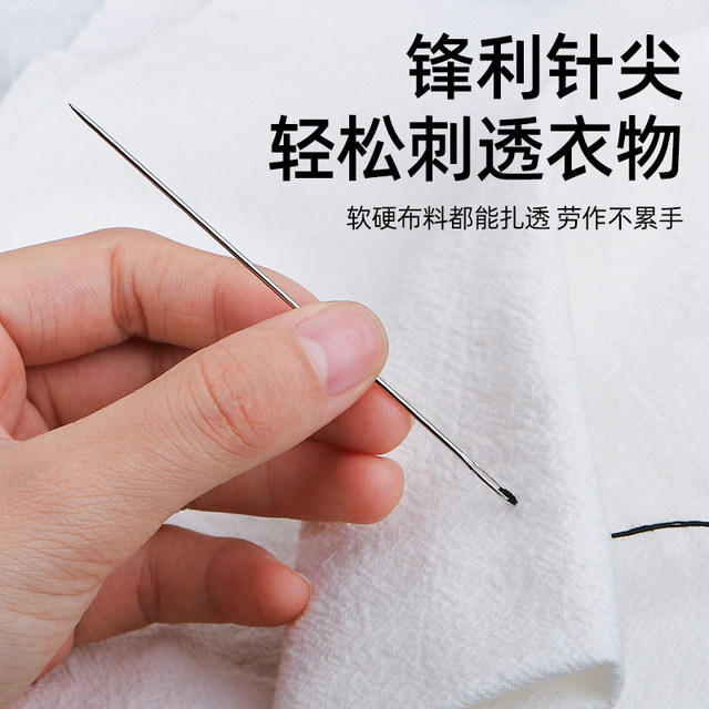 Extra long quilt needle, home hand sewing needle, extra long needle, hand sewing clothes, large quilt needle, thick quilt needle