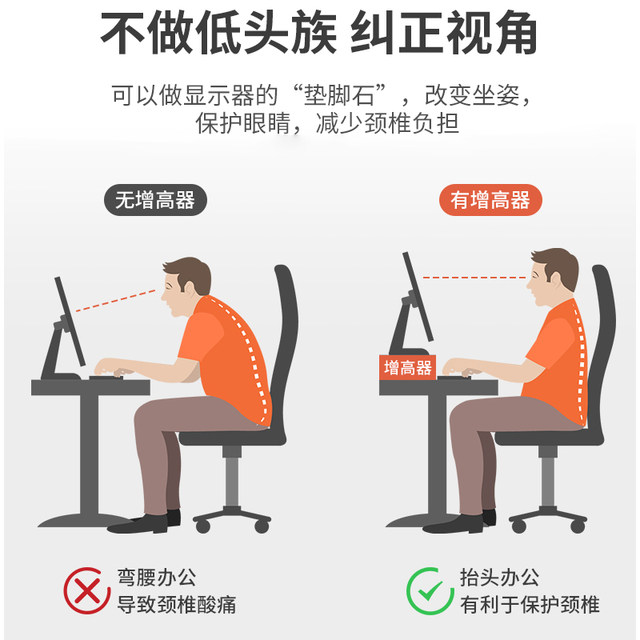 Computer elevated monitor bracket padded base desktop bracket desktop storage rack desk storage rack