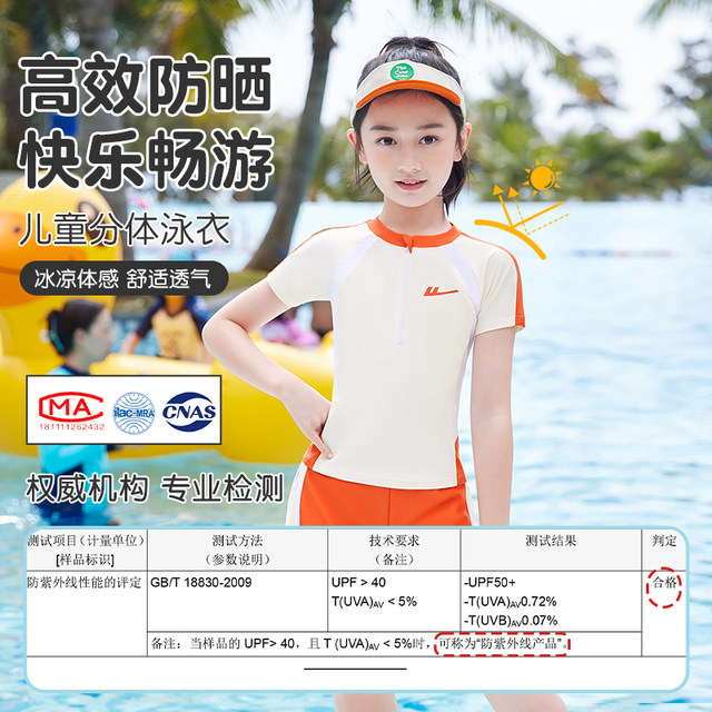 Huili Children's Split Swimsuit Girls Swimsuit Girls 2025 New Zhongda Children Professional Training Swimsuit Set