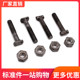 Fastener screws/steel pipe fastener screws/T-shaped cross fastener/fastener screws/t-shaped screws for construction