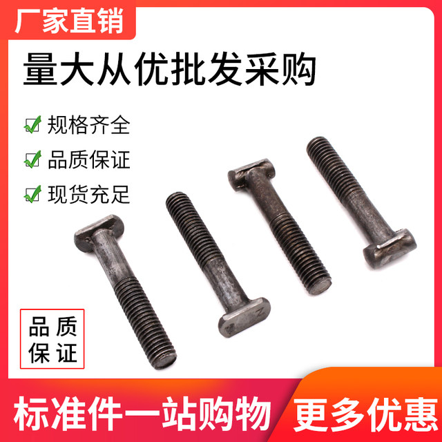 Fastener screws/steel pipe fastener screws/T-shaped cross fastener/fastener screws/t-shaped screws for construction