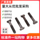 Fastener screws/steel pipe fastener screws/T-shaped cross fastener/fastener screws/t-shaped screws for construction
