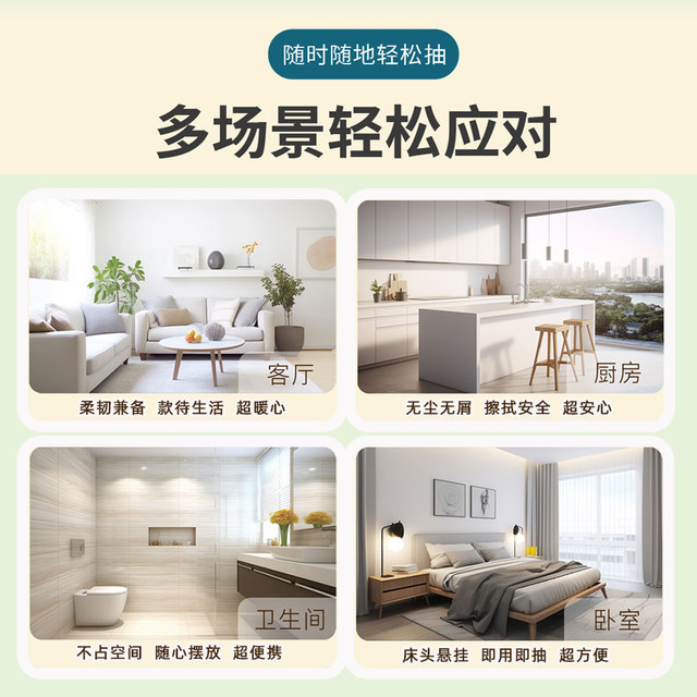 Quanlin native mother and baby hanging tissue 6 large lift bottom wipe hand paper napkin tissue toilet paper safe