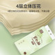 Quanlin native mother and baby hanging tissue 6 large lift bottom wipe hand paper napkin tissue toilet paper safe
