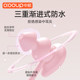 Swimming earplug nose clip waterproof professional adult ear water inlet artifact soundproof silicone children bath nose clip