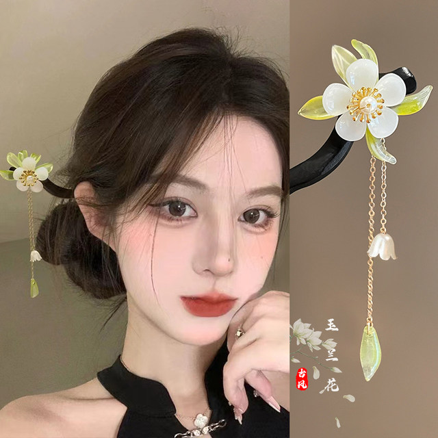 Ancient Range Flower Flower Bad Female Xia Gong Senior Election ...