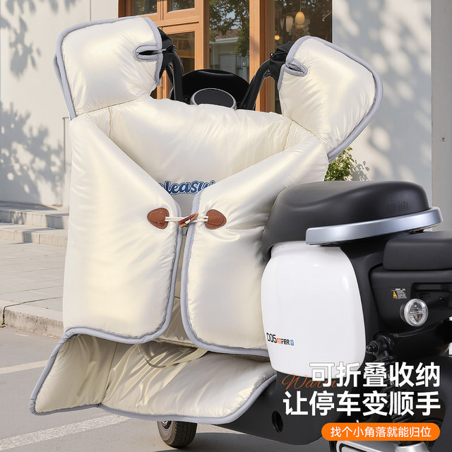 Electric car windshield and thickened battery in winter motorcycle waterproof windshield 2025 new four-season universal