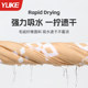 Quick-drying bath towel swimming towel for women adult beach towel for men portable quick-drying exercise fitness special water-absorbing towel for children