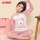 Girls' warm autumn clothes and autumn trousers baby cotton sweater big children's pajamas children's underwear set pure cotton girls spring and autumn